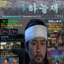 (주)하늘재 이미지