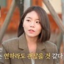 영숙슈퍼
