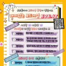 대전광역시건강가정지원센터
