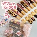 청주 죽림동 감성 베이커리, 귀여운 답례품 🐰토키키🐰 /수제빼빼로/답례품/수제베이커리