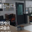 제이앤케이아이 이미지