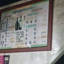 청석골부속구이 이미지