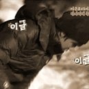 `1박2일` 이동국vs이근호, `긴장백배` 자존심 건 족구대회 이미지