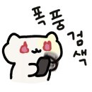 호앙제과