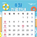 하얀나라피부과 이미지