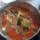 향미식당 이미지