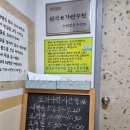 한국요가연수원영통수련원 | 나의 요가 수련원