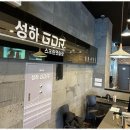 혁신 스크린 골프 이미지