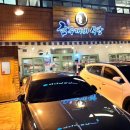 금두꺼비식당 이미지