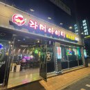 라머아이니 이미지