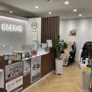 덕정한의원 이미지