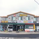 우도해안길 86 이미지