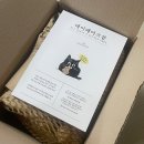 11월 비건 디저트 택배 후기 l 찌니빵공장, 데이베이크샵