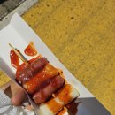 황토마을휴게소