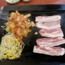 돈주담삼겹살 이미지