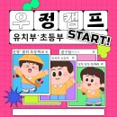 경희대 멘토 태권도장 이미지