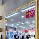 으뜸플러스안경 충주점 이미지