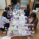 아로마테라피공예 이미지