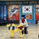 용인대마루태권도장 이미지