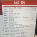 선명희피자구월점 이미지
