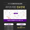 김성국내과의원 이미지