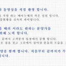 계남샤이니아파트 이미지