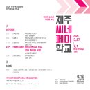 손희정의 영화 비평 티스토리