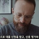 브릿지론의 특징과 조달방법 이미지