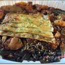 테트리스찜닭 의왕1호점 | [테트리스찜닭 의왕1호점] 까만 찜닭 순살 반마리, 21000원 - 맛있어!!