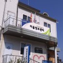 천생연분마을영농조합법인 이미지