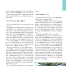 (주)우인건축건축사사무소 이미지