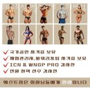 웨스트짐 헬스&PT 이미지