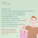 향유목장1 이미지