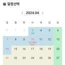 정동진썬게스트하우스 이미지