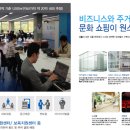 인천종합비즈니스센터 이미지