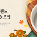 영동감 협동조합 이미지
