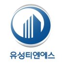 유성종합용역 이미지