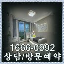 현대아이파크APT경로당 | 천안 아이파크시티 2단지 아파트 분양조건