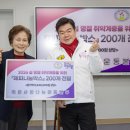 사랑나눔 이미지