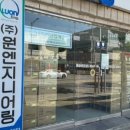 소태보건지소 이미지