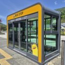 신촌마을