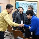 시흥시청사 이미지