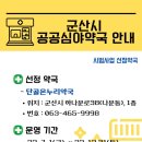 단골온누리약국 이미지