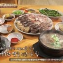 시골토종순대국 네이버블로그
