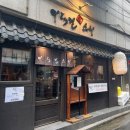 을지로(힙지로), 충무로의 스시, 초밥 찐맛집 이대헌스시 솔직후기