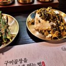 신사한우곱창 이미지