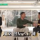 '유퀴즈' 3년간 삼고초려한 손흥민父 섭외 비하인드 "조세호 일등공신" 이미지