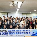 탄소중립 기후노트 이미지