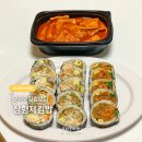 삼형제김밥군자역점 | 군자역 주변 맛집 김밥 포장 전문 삼형제김밥 군자역점