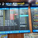 탐나종합어시장 이미지